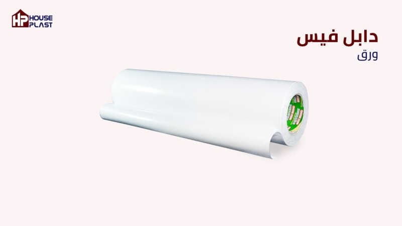 لصق دبل فيس شفاف دبل فيس شفاف للمصانع رولات وجامبو