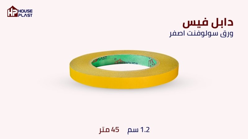  دبل فيس ورق شفاف قوي لصق دبل فيس شفاف حراريدبل فيس حراري شفاف للمصانع رولات وجامبو