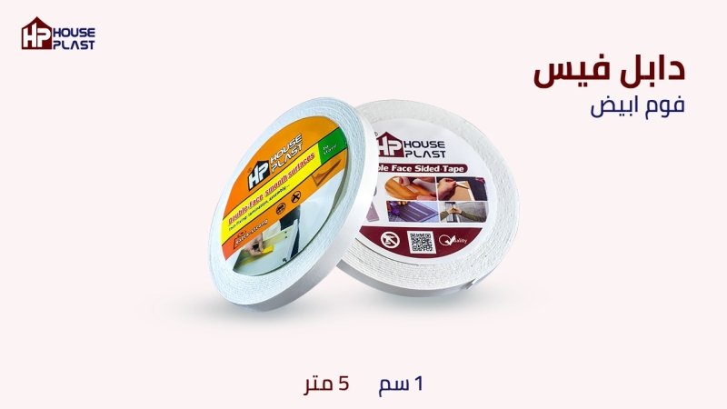 ارخص سلوتيب دبل فيس فوم