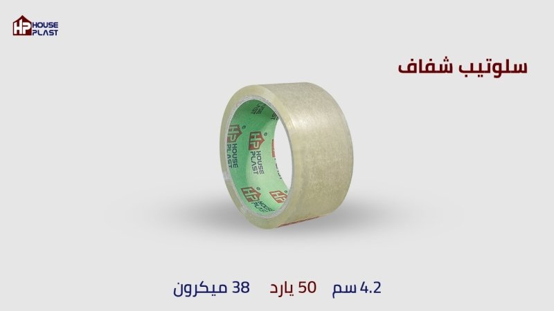اقوي بكر لاصق سلوتيب شفاف