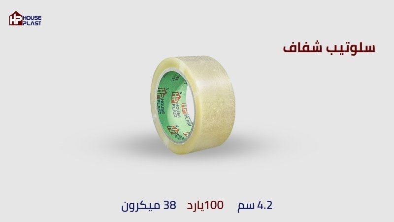 سلوتيب مستورد سلوتيب للمصانع والمكتبات