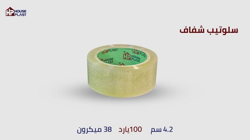سلوتيب شفاف سلوتب سوبر كلير سولتيب مكتبي شفاف سلوتيب شفاف طول 40-60-100-150-200-300 يارده