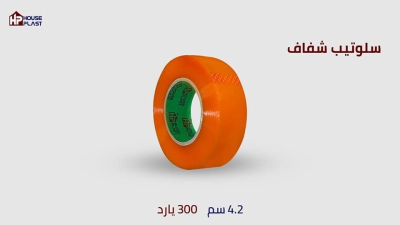 سلوتيب شفاف جولدن الاصلي