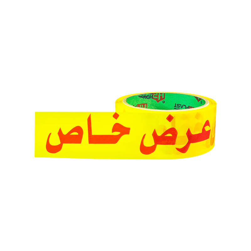 سلوتيب مطبوع slotip هاوس بلاست
