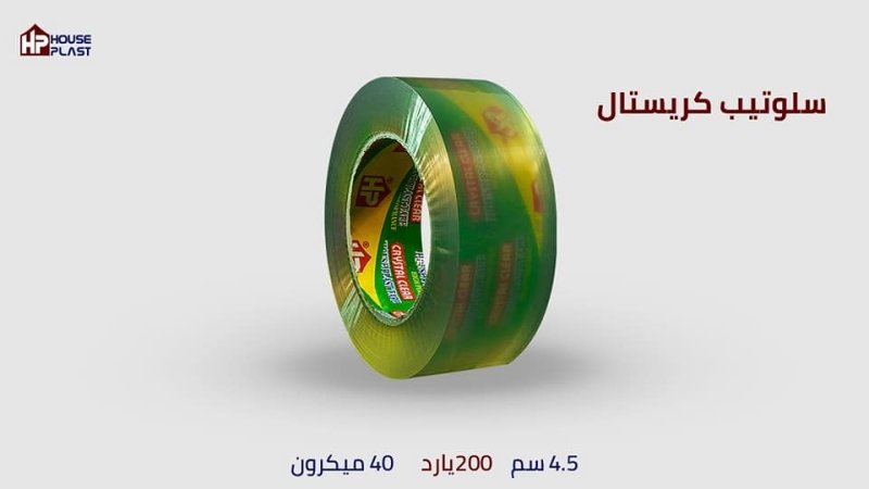 اقوي سلوتيب كريستال للمصانع