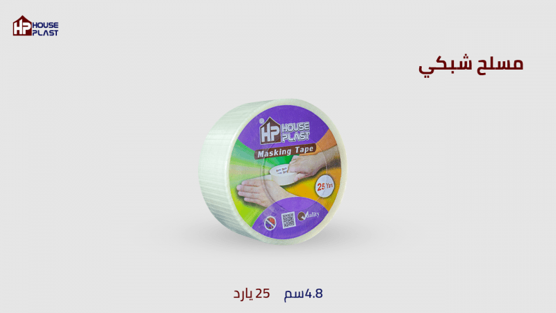 مسلح شبكى 