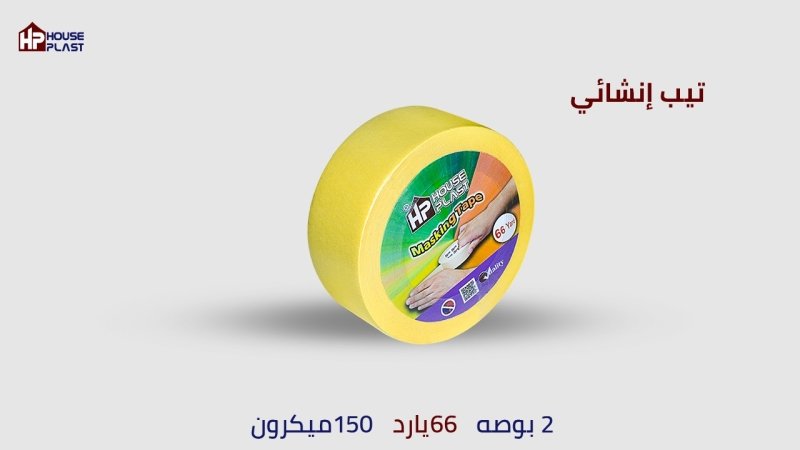 لاصق دوكو انشايء تيب دوكو لصق ديكور