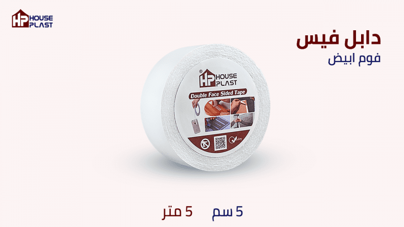 دابل فيس