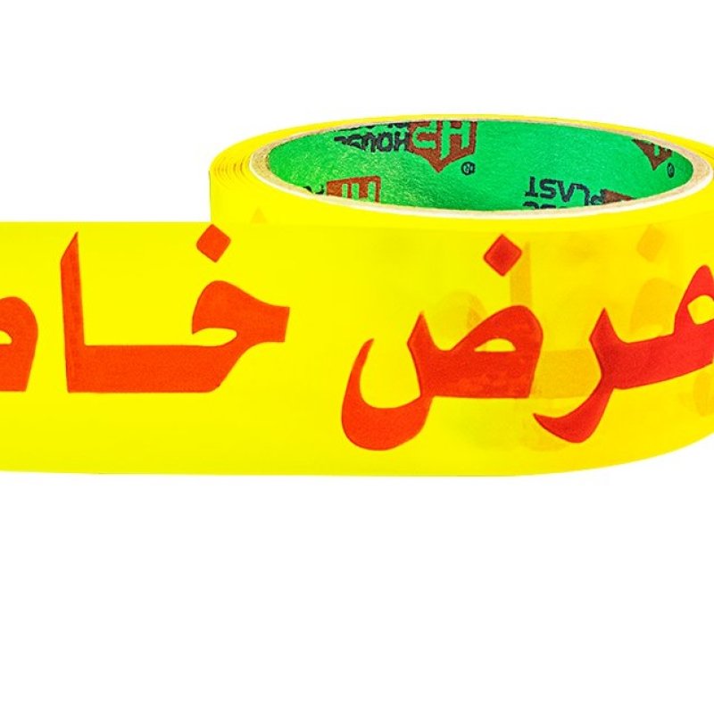 اقل اسعار سلوتيب مطبوع سلوتيب هاوس بلاست &ndash; House plast