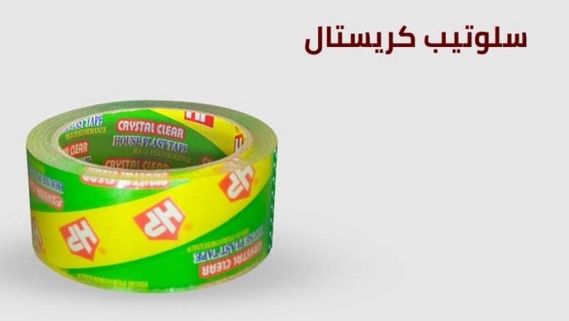 افضل بكر سلوتيب كريستال للمصانع  هاوس بلاست &ndash; House plast