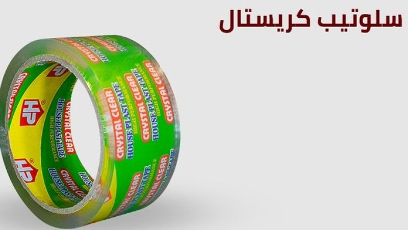  سلوتيب كريستال  سوبر كلير هاوس بلاست &ndash; House plast