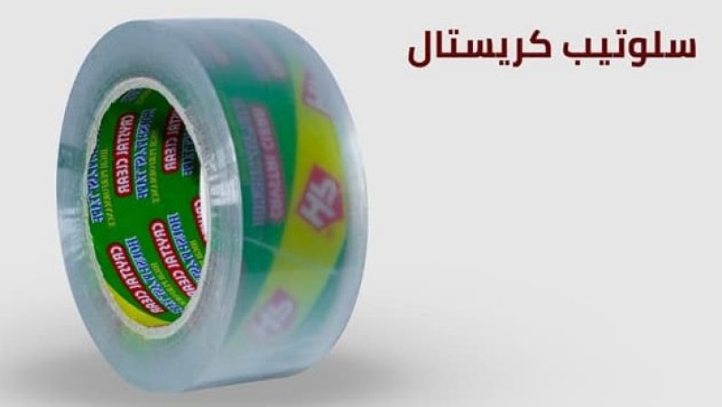 سلوتيب كريستال سوبر كلير هاوس بلاست – House plast