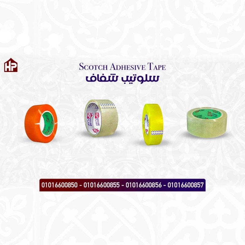 اقوي بكرة سلوتيب شفاف سلوتيب للمصانع سلوتيب هاوس بلاست