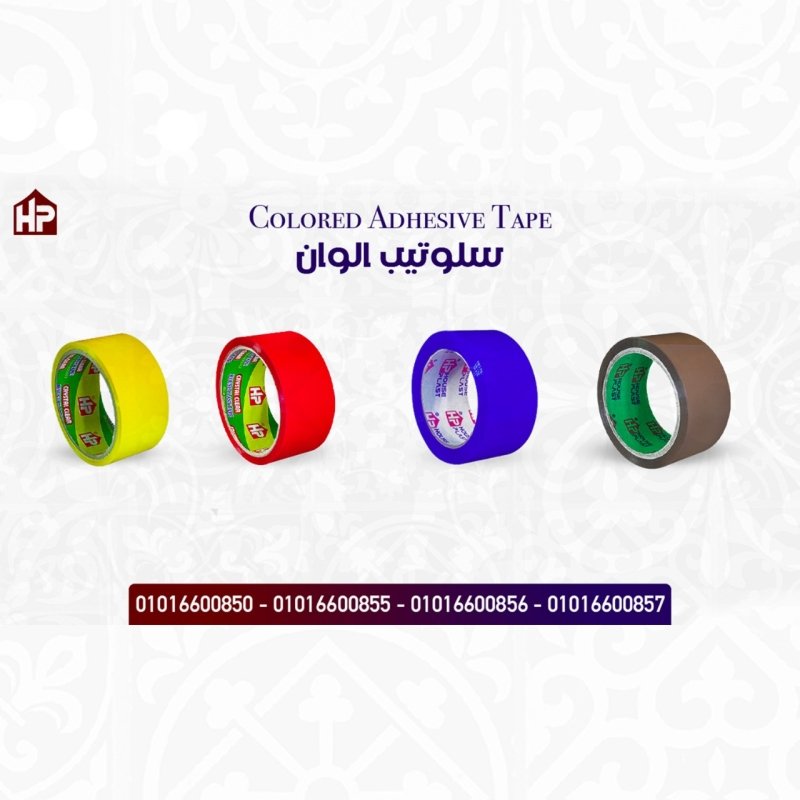 سلوتيب الوان