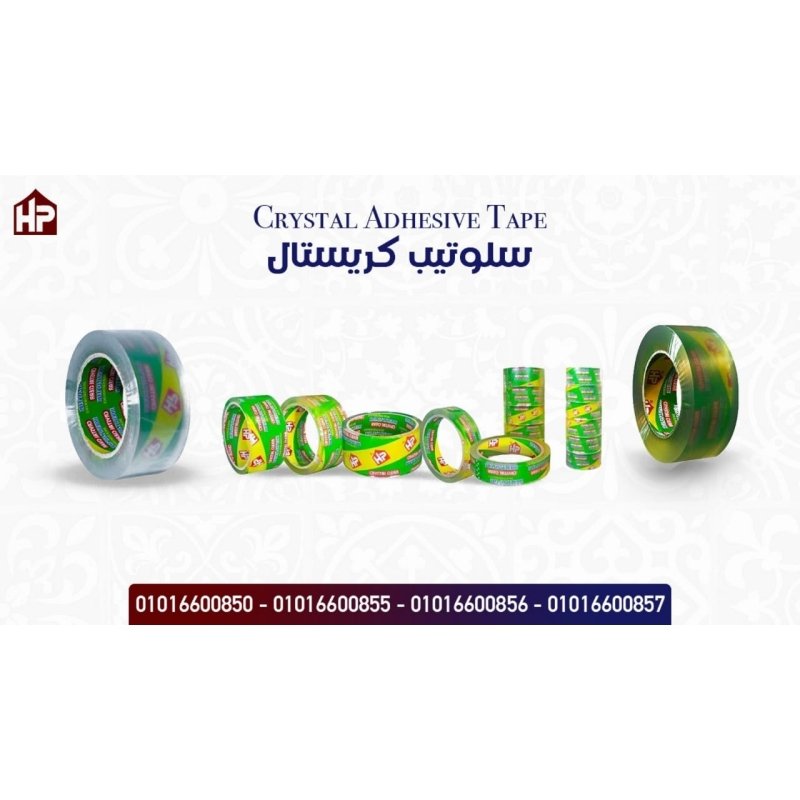 خصم 20% علي اقوي وارخص سلوتيب كريستال