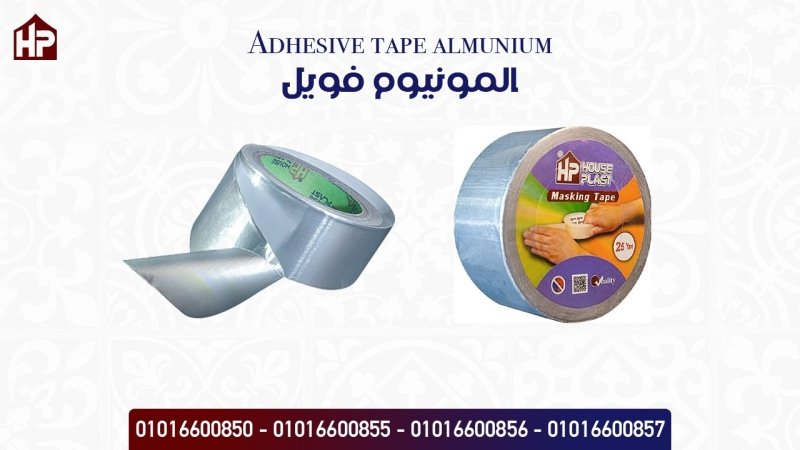 المونيوم فويل Adhesive tape almunium