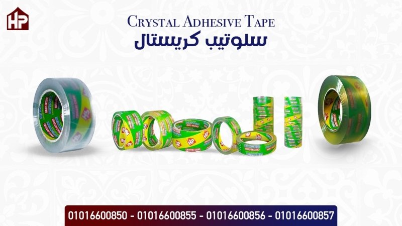 سلوتيب كريستال للمصانع للتغليف اليدوي والاتوماتيك