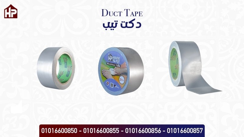 دكت تيب فضي للعزل