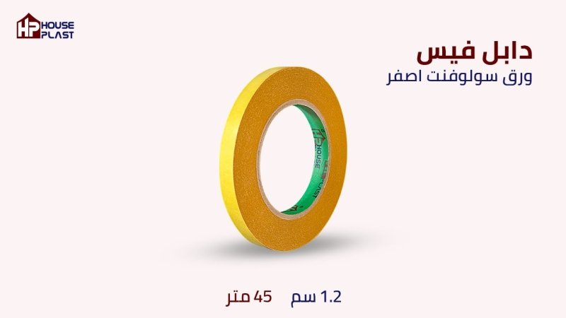 دبل فيس (ورقي شفاف)
