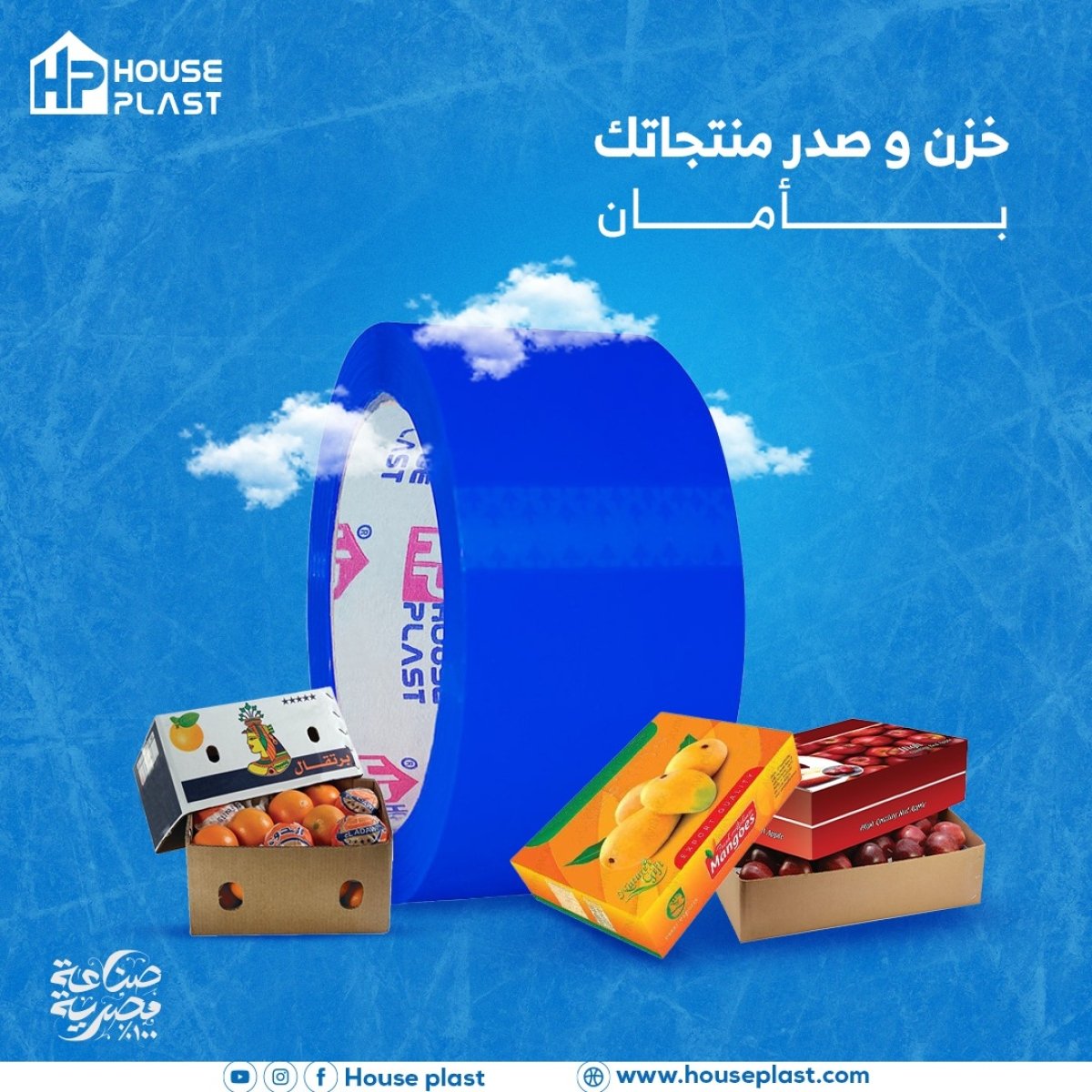 سلوتيب الوان ازرق 
