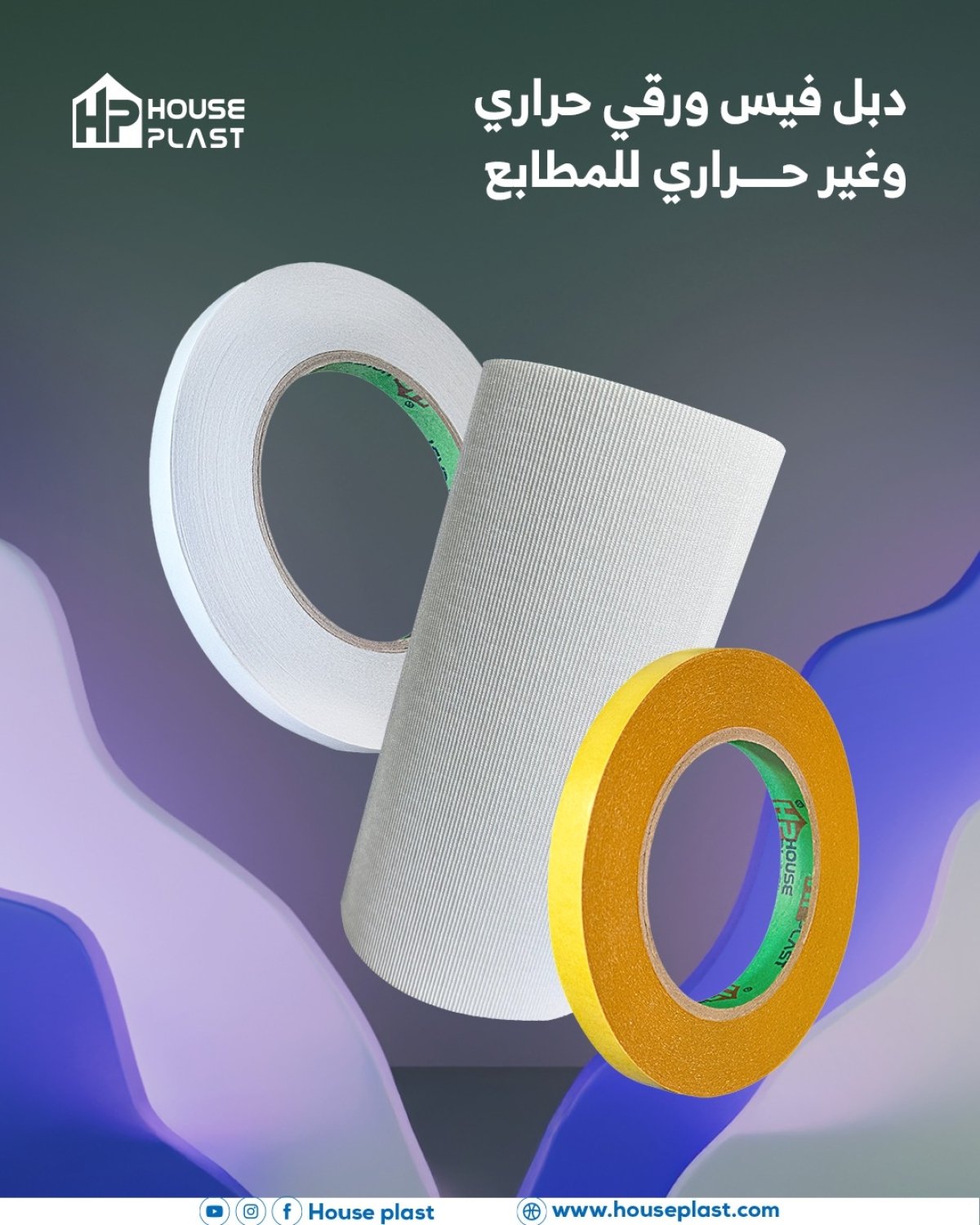 دبل فيس للمطابع 