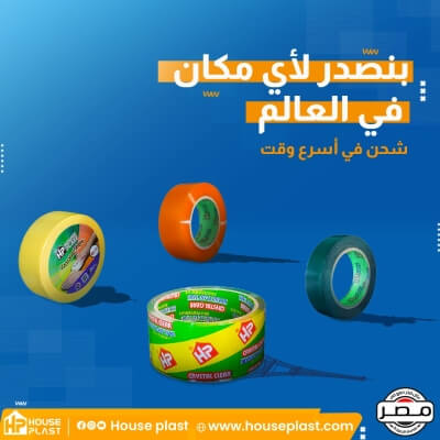اقوي سلوتيب للمصانع