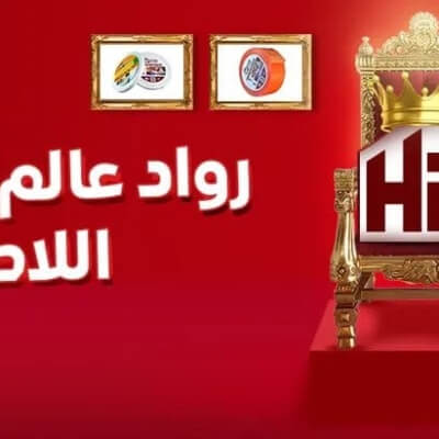 اخبار الشركه