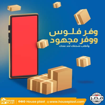 عروض و خصومات