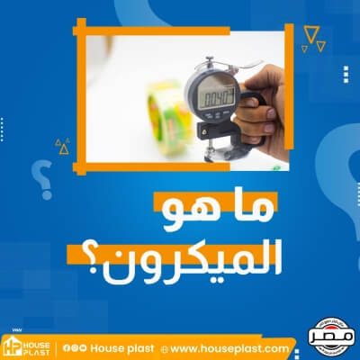 سلوتيب للمصانع