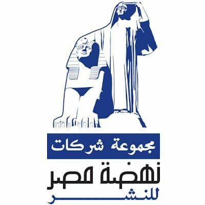 مطابع نهضة مصر