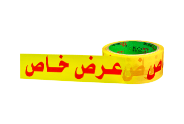 سلوتيب مطبوع عرض خاص 2 بوصه 